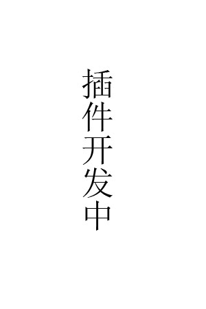 牛牛助手苹果cms